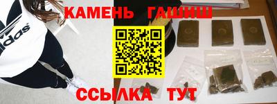 экстази Ставрополь