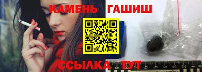 винт Старая Купавна