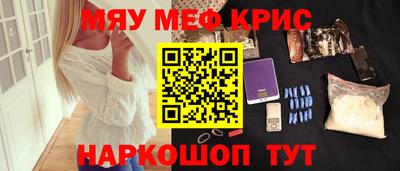 винт Старая Купавна
