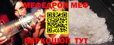 экстази Ставрополь