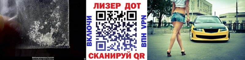 даркнет Telegram  Чита  LSD-25 экстази ecstasy  купить  цена 