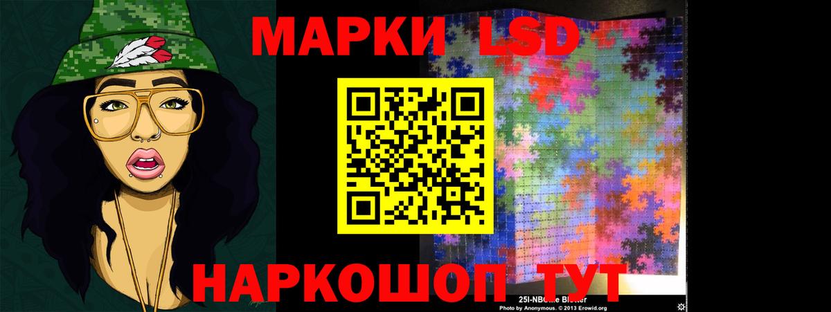 ЛСД экстази ecstasy  Вход с VPN  Лсд 25 экстази ecstasy  LSD-25 экстази  Чита 