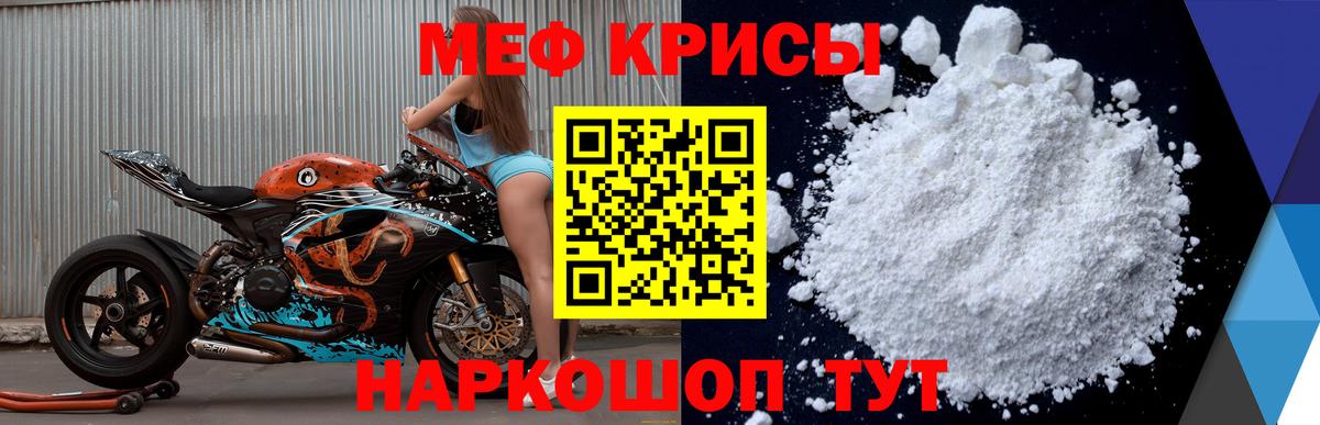Меф МЯУ МЯУ кристаллы  Гашиш  Альфа ПВП СК кристаллы  Чита  Марихуана  COCAIN  Вход с VPN 