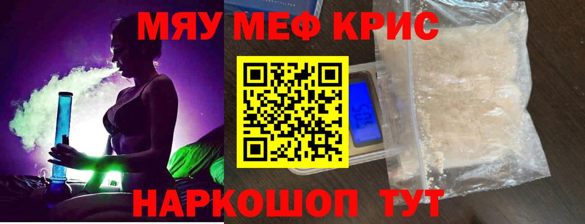 МЕФ  Чита