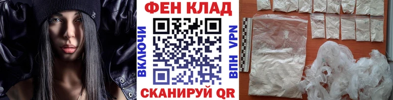 кракен рабочий сайт  Чита  Первитин пудра 
