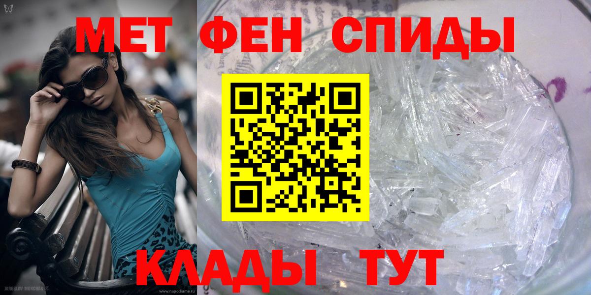 Первитин витя  Вход с VPN  Чита  Первитин витя 