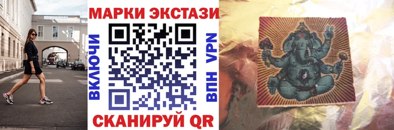 цена наркотик  mega ТОР  Марки 25I-NBOMe 1,8мг  Чита 